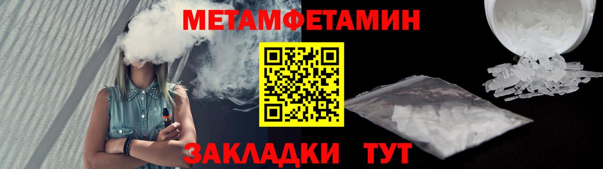 АМФ 97% Павлово