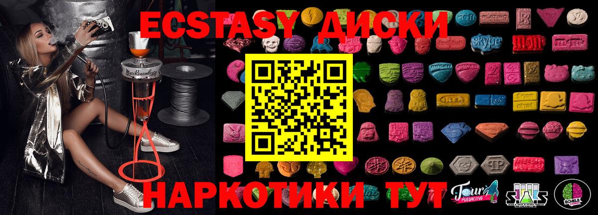 Экстази Philipp Plein Павлово