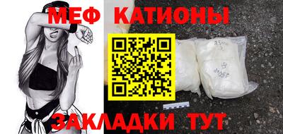 мескалин Туймазы