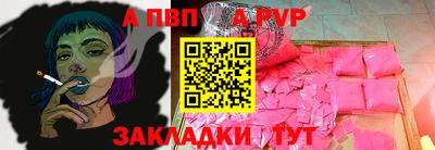 гидропоника Тулун