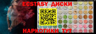 мескалин Туймазы