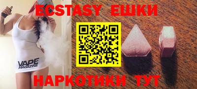 мескалин Туймазы