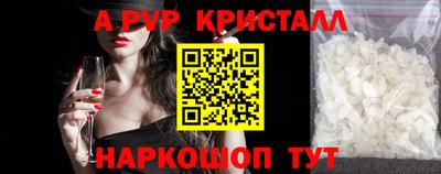 a pvp Тула