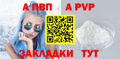 a pvp Тула