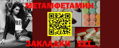мескалин Туймазы