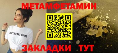 гидропоника Тулун