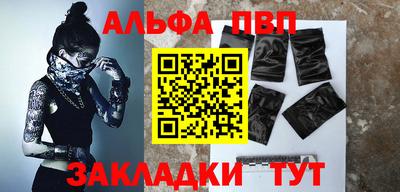 a pvp Тула