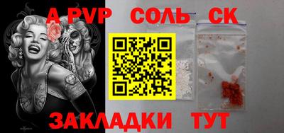 мескалин Туймазы