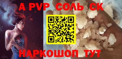 гидропоника Тулун