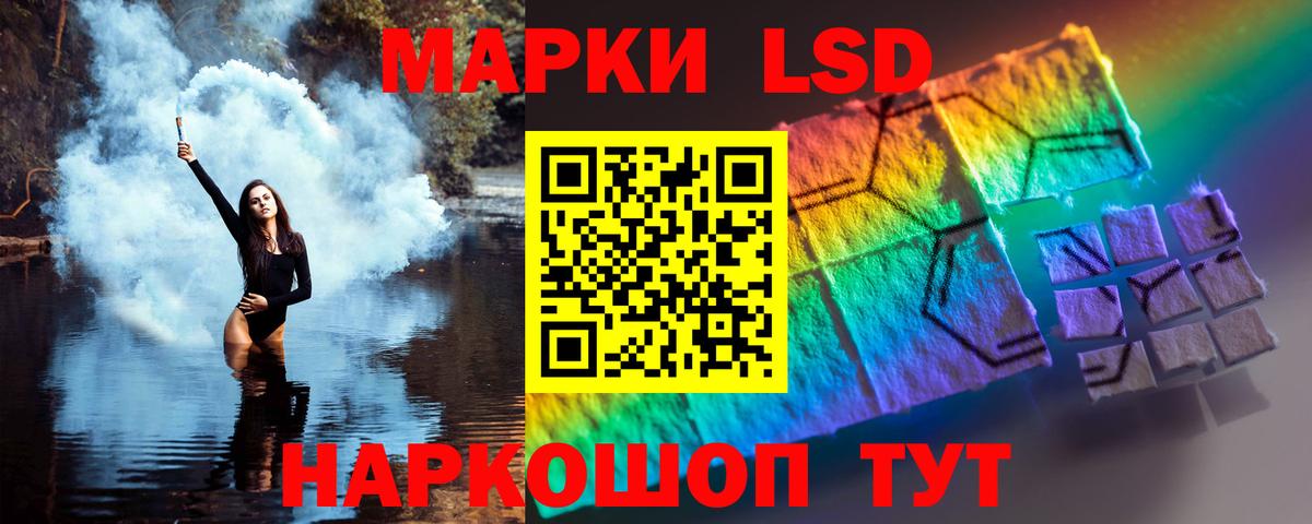 LSD-25 экстази ecstasy  Вход с VPN  LSD-25 экстази кислота  Павлово 