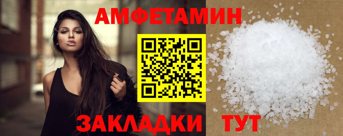 Метамфетамин винт  Метамфетамин винт  Метамфетамин  Павлово  Вход с VPN 