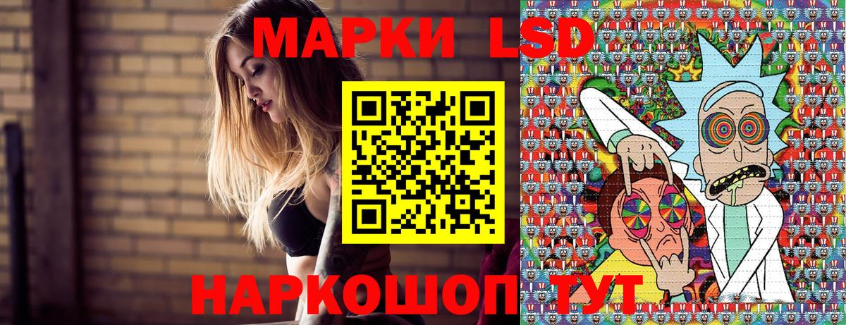 Павлово  Марки N-bome 1,8мг  Наркотические марки  Вход с VPN 