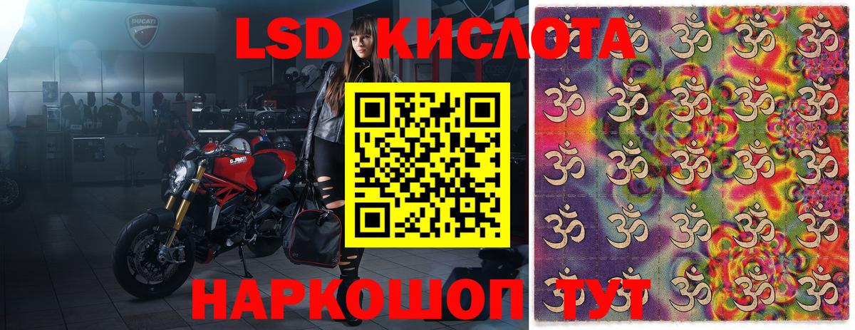 Марки NBOMe 1500мкг Павлово